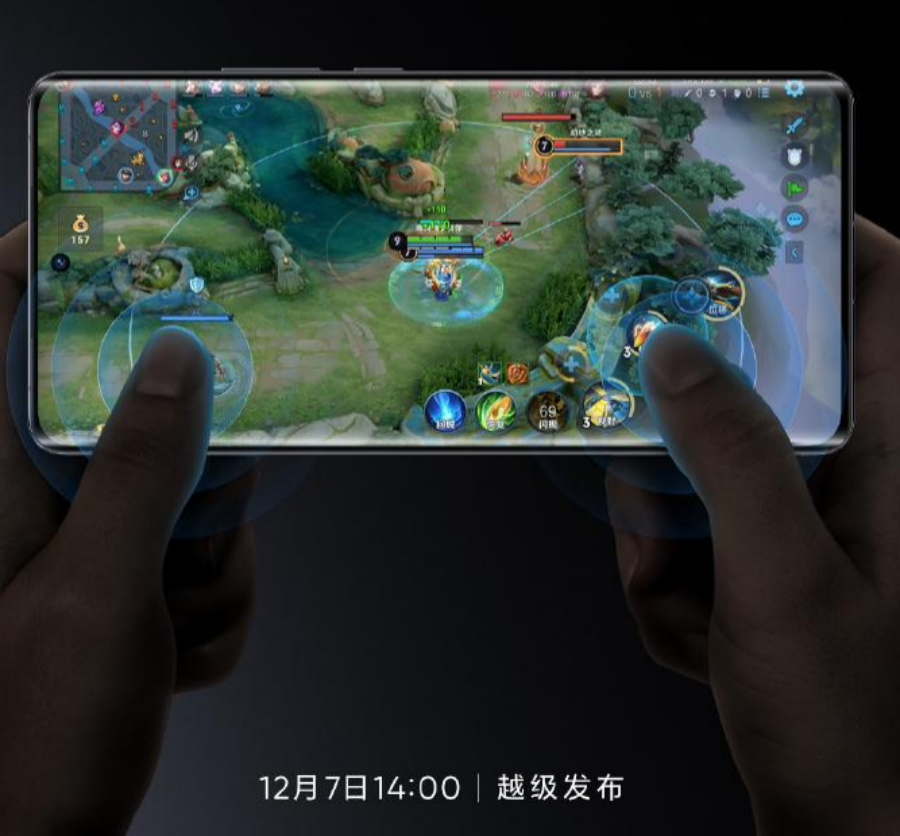 realme真我GT5 Pro手机再次预热 12月7日发布