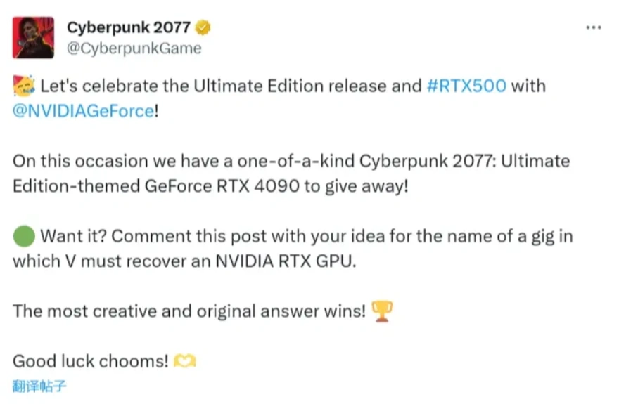 CDPR展示《赛博朋克2077：终极典藏版》主题RTX 4090显卡，只送不售
