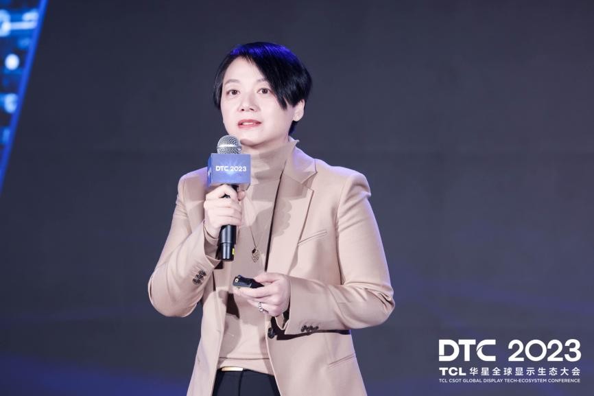 DTC 2023｜智慧屏显生态日臻完善，TCL华星大力推动显示产业升级