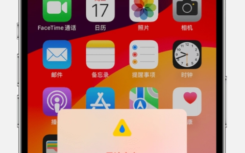 iPhone显示接口有液体无法充电怎么办？Apple苹果手机如何保护充电接口
