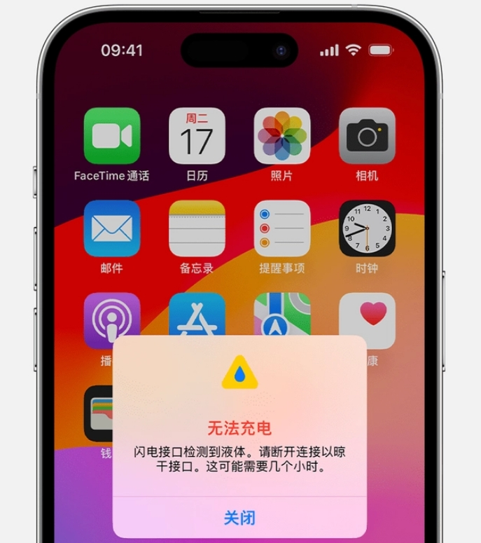 iPhone显示接口有液体无法充电怎么办？Apple苹果手机如何保护充电接口