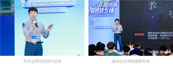 网易智企亮相GTC2023全球流量大会，并获颁2023 年度影响力出海品牌