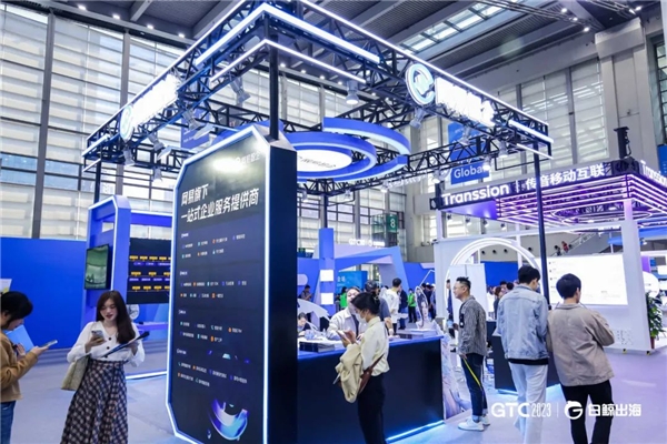 网易智企亮相GTC2023全球流量大会，并获颁2023 年度影响力出海品牌