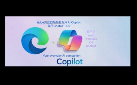 微软Microsoft高管坦言Edge Copilot总结视频内容技能存在局限
