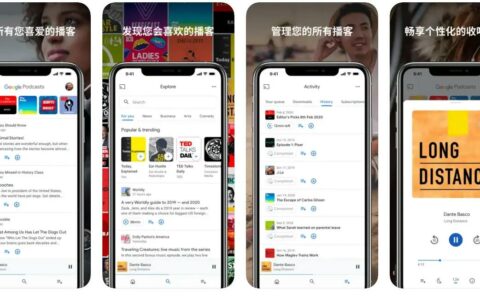 谷歌Google宣布2024年4月关闭Google播客应用
