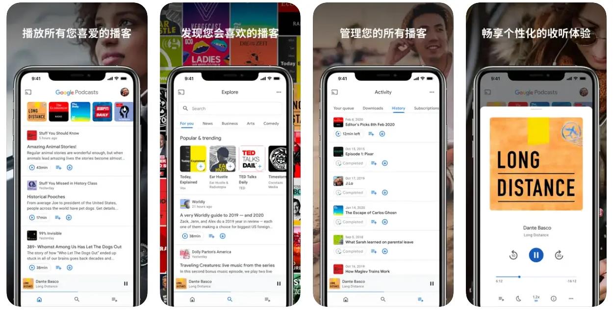 谷歌Google宣布2024年4月关闭Google播客应用
