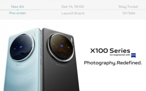 vivo X100、X100 Pro全球发布日期揭晓