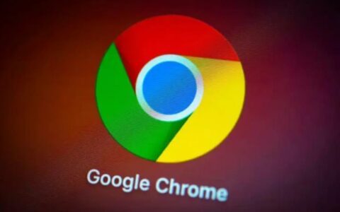 谷歌Google Chrome浏览器将向欧盟及欧洲经济区用户提供“选择搜索引擎”提示