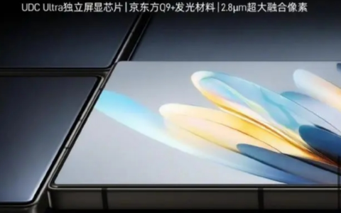 努比亚 Z60 Ultra被曝光 搭载Neovision泰山影像系统