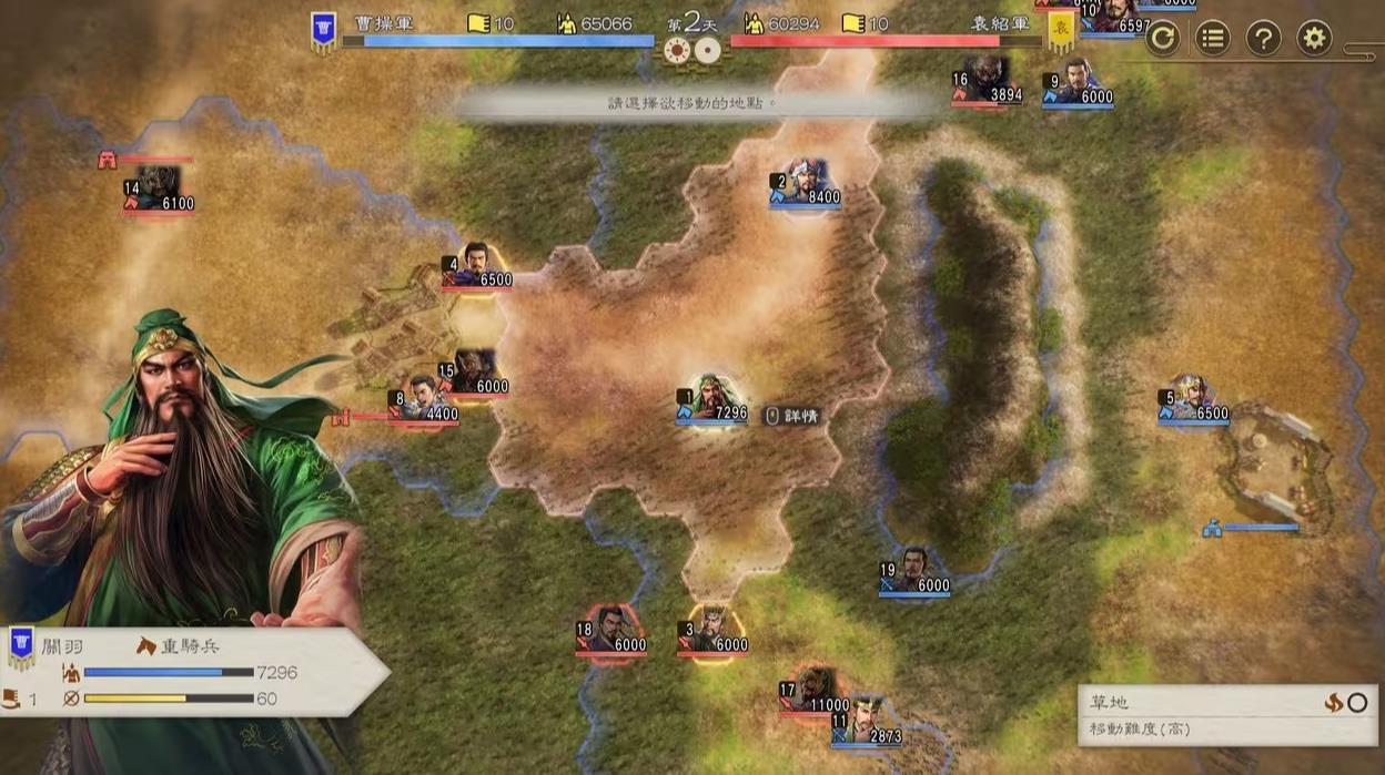 《三国志 8 Remake》游戏跳票：从2024年初改为2024年内发售