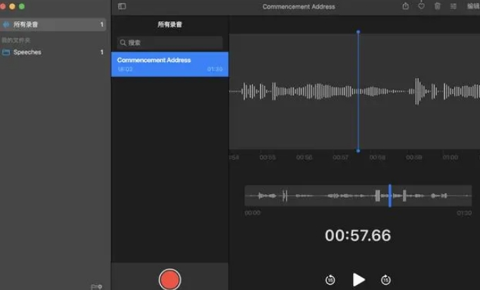 Apple 苹果语音备忘录怎么样使用？五种新玩法让你轻松使用备忘录