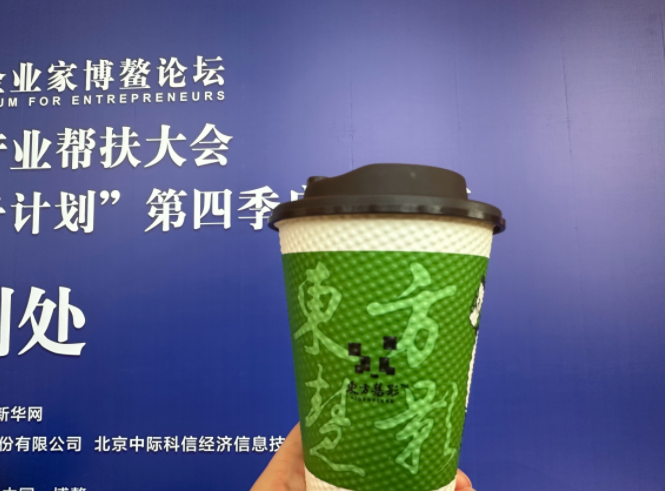 世节科技董良泓：以数字化为消费者提供优质服务