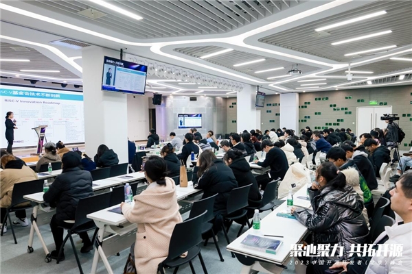 2023中国开源开发者（北京）峰会举办 赋能开源行业“加速度”