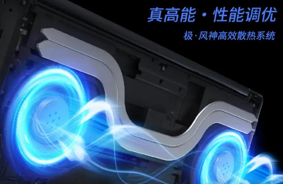 联想Lenovo小新Pro 2024笔记本预热：搭载“极·风神散热系统”