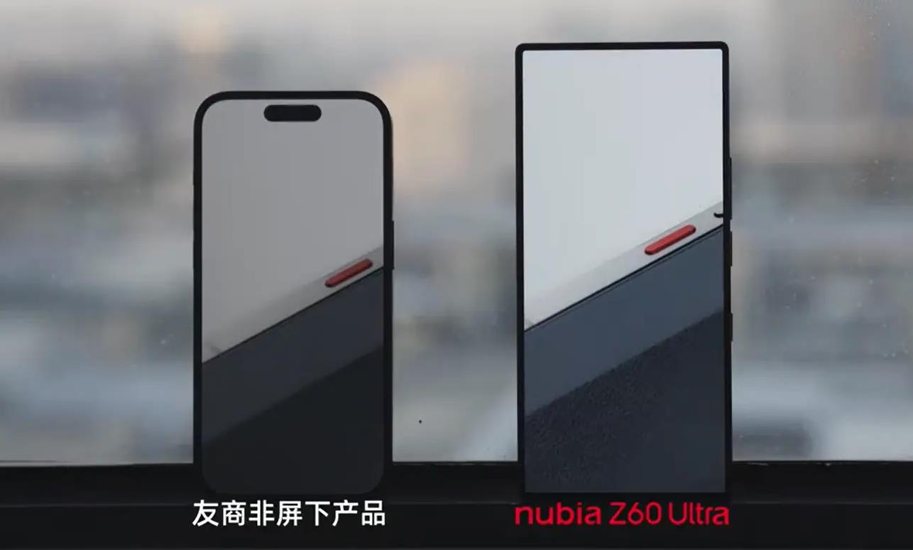 努比亚nubia Z60 Ultra真机公布 采用超窄边无开孔全面屏