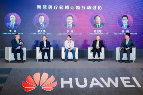 五大签约，多项实践成果，华为云盘古大模型赋能医疗数智升级