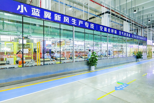 TCL空调发布小蓝翼P7，联手海思、微软定义新一代空调
