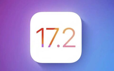 苹果Apple推迟两项iOS 17功能：酒店AirPlay和Apple Music协作播放列表