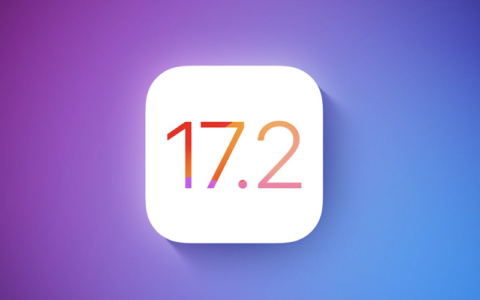 Apple苹果iOS17.2正式版发布，iPhone15Pro新增多个独家升级
