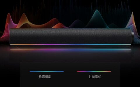 小米xiaomi Redmi电脑音箱开售 售价199元