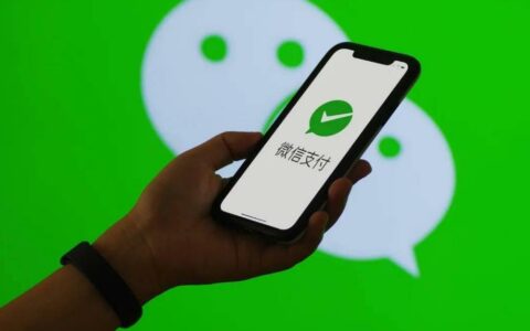 微信派：微信支付Wechat Pay上线“先学后付”功能