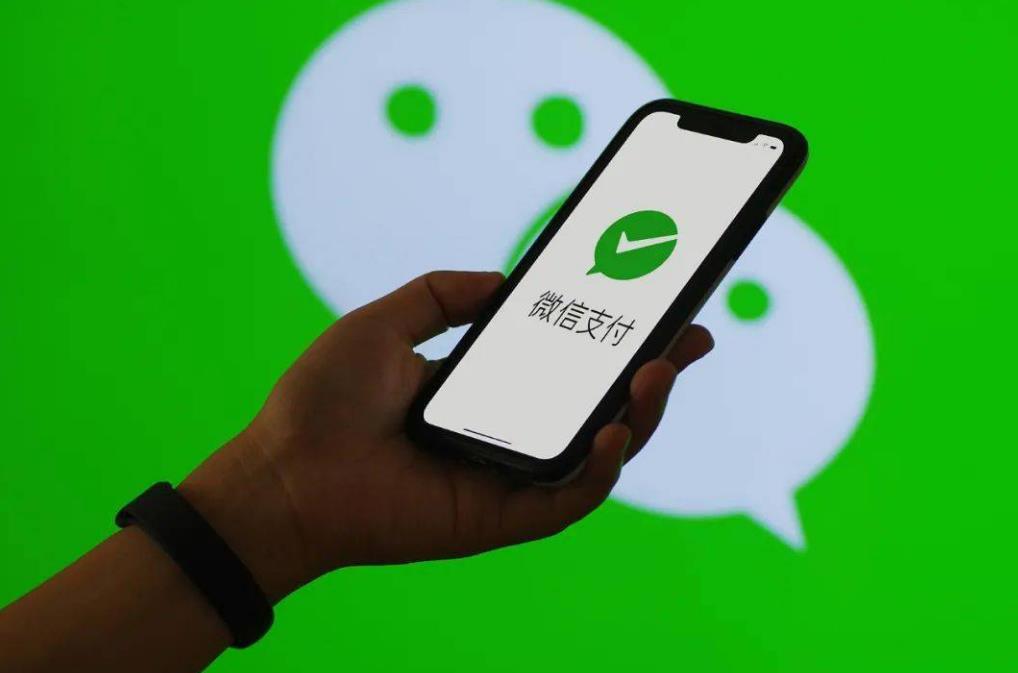 微信派：微信支付Wechat Pay上线“先学后付”功能
