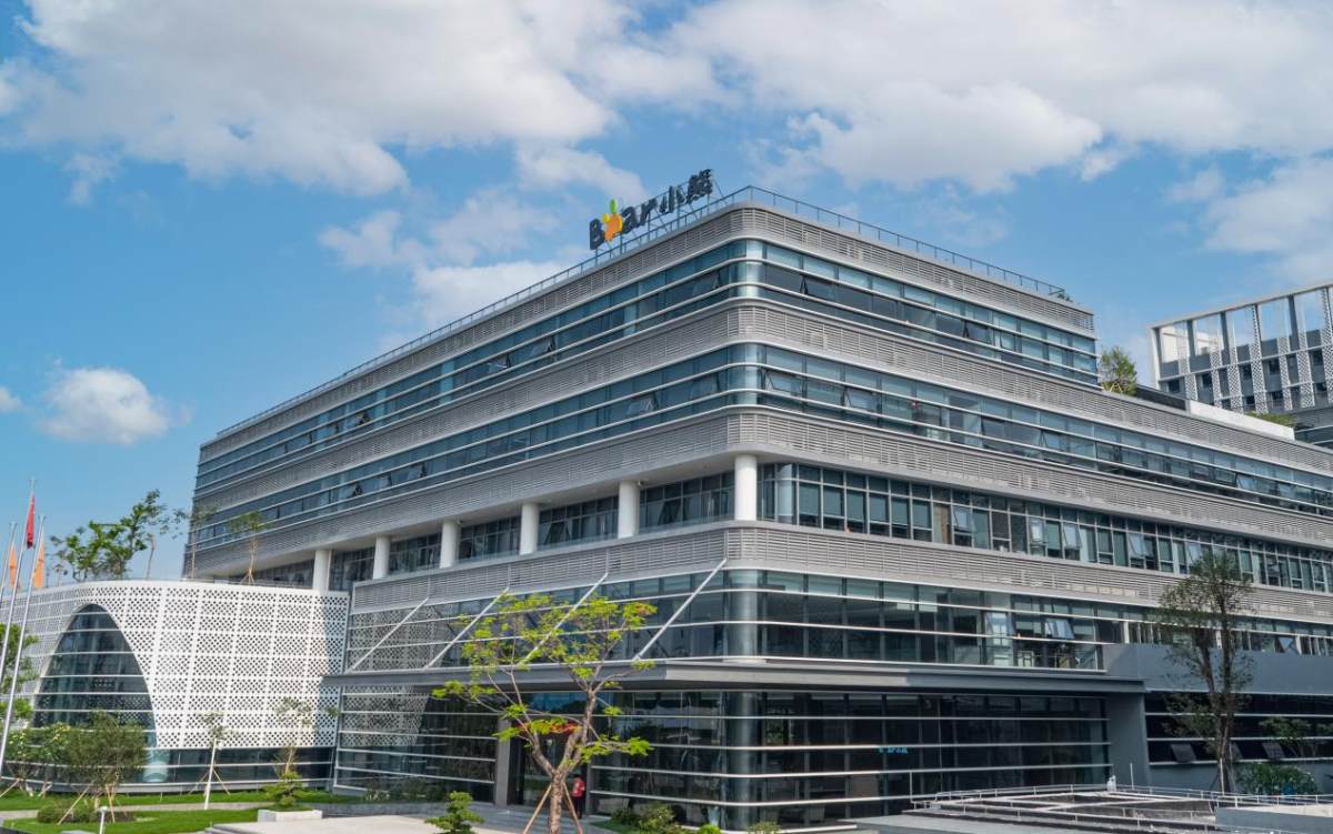 推进“智改数转”，小熊电器跑出高质量发展的加速度