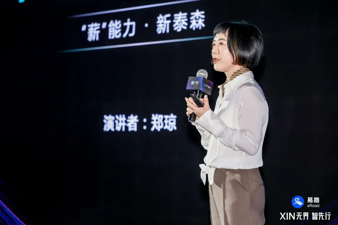 HR人均效率提升494%，易路赋能肉类巨头泰森实现数字化再进阶