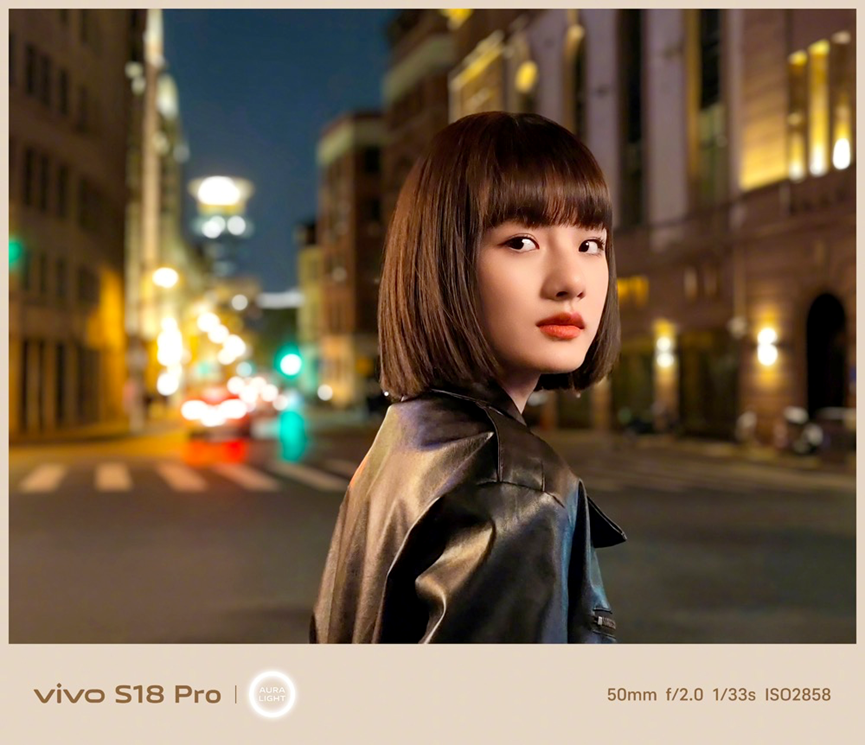 vivo年末压轴之作实力出圈，vivo S18系列实现旗舰级体验