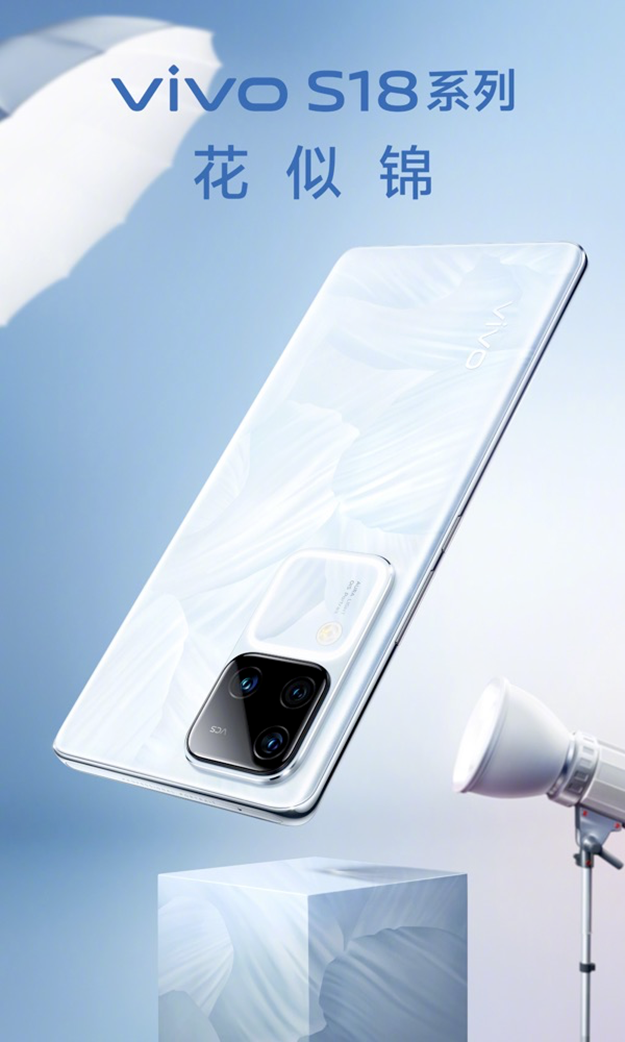 vivo年末压轴之作实力出圈，vivo S18系列实现旗舰级体验