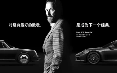官宣：荣耀Honour联动保时捷设计，或用在Magic6系列上