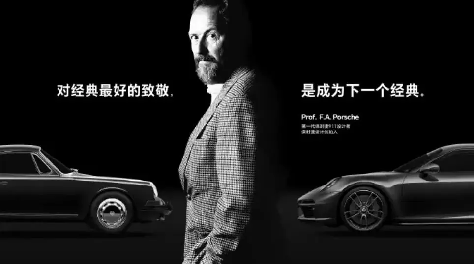 官宣：荣耀Honour联动保时捷设计，或用在Magic6系列上