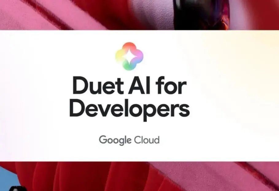 谷歌Google推出AI代码辅助工具Duet AI for Developers 助力开发者提升效率
