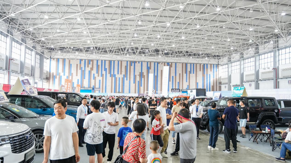 年底购车必选，2023第五届贵州汽车交易会明日开幕