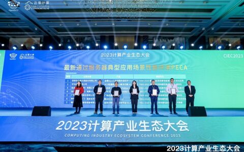 欧拉部署累计610万套 、市场份额达36.8%   成为企业数字化转型的首选操作系统