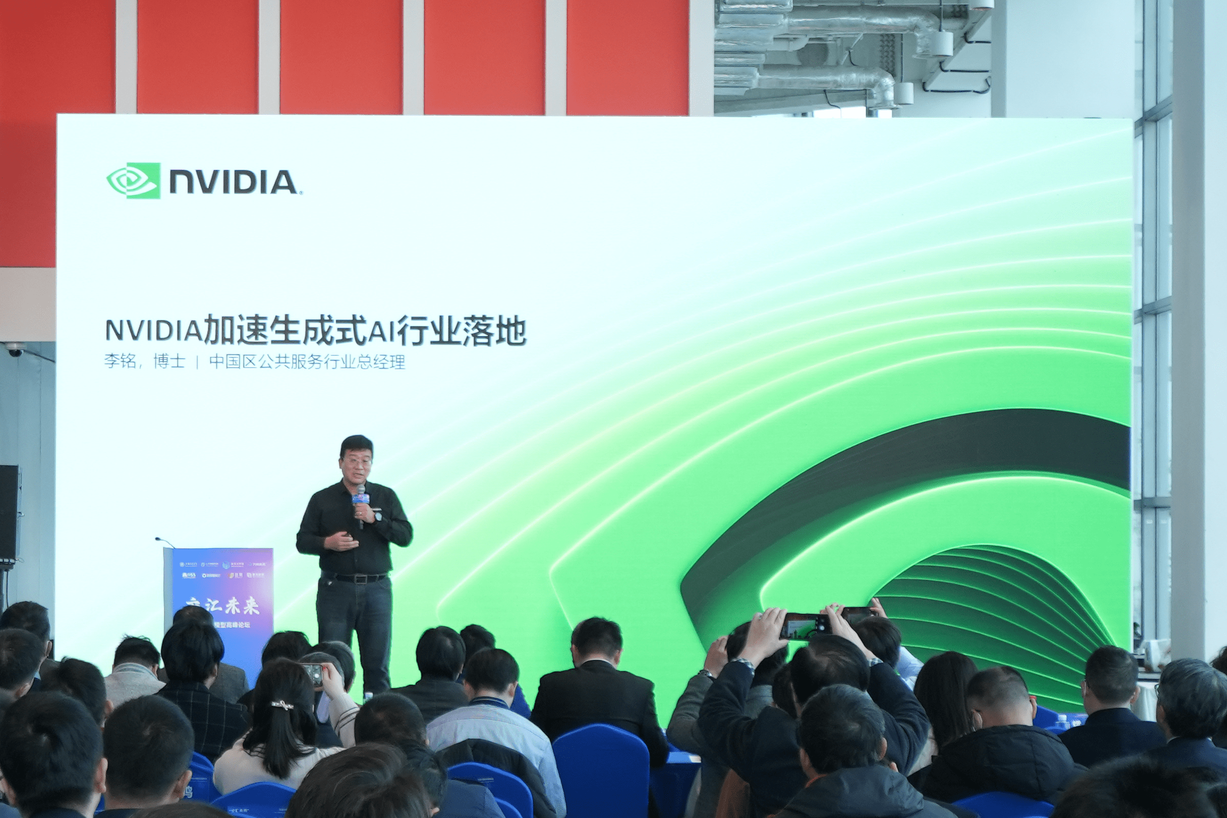开放创新，共筑AI未来，“交汇未来”行业大模型高峰论坛圆满举办 