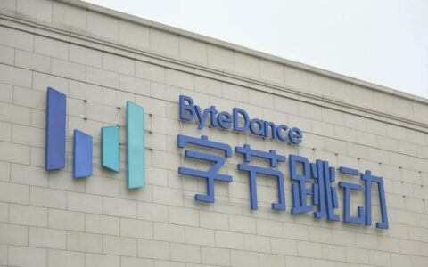 字节跳动被曝秘密使用OpenAI技术、账户被暂停