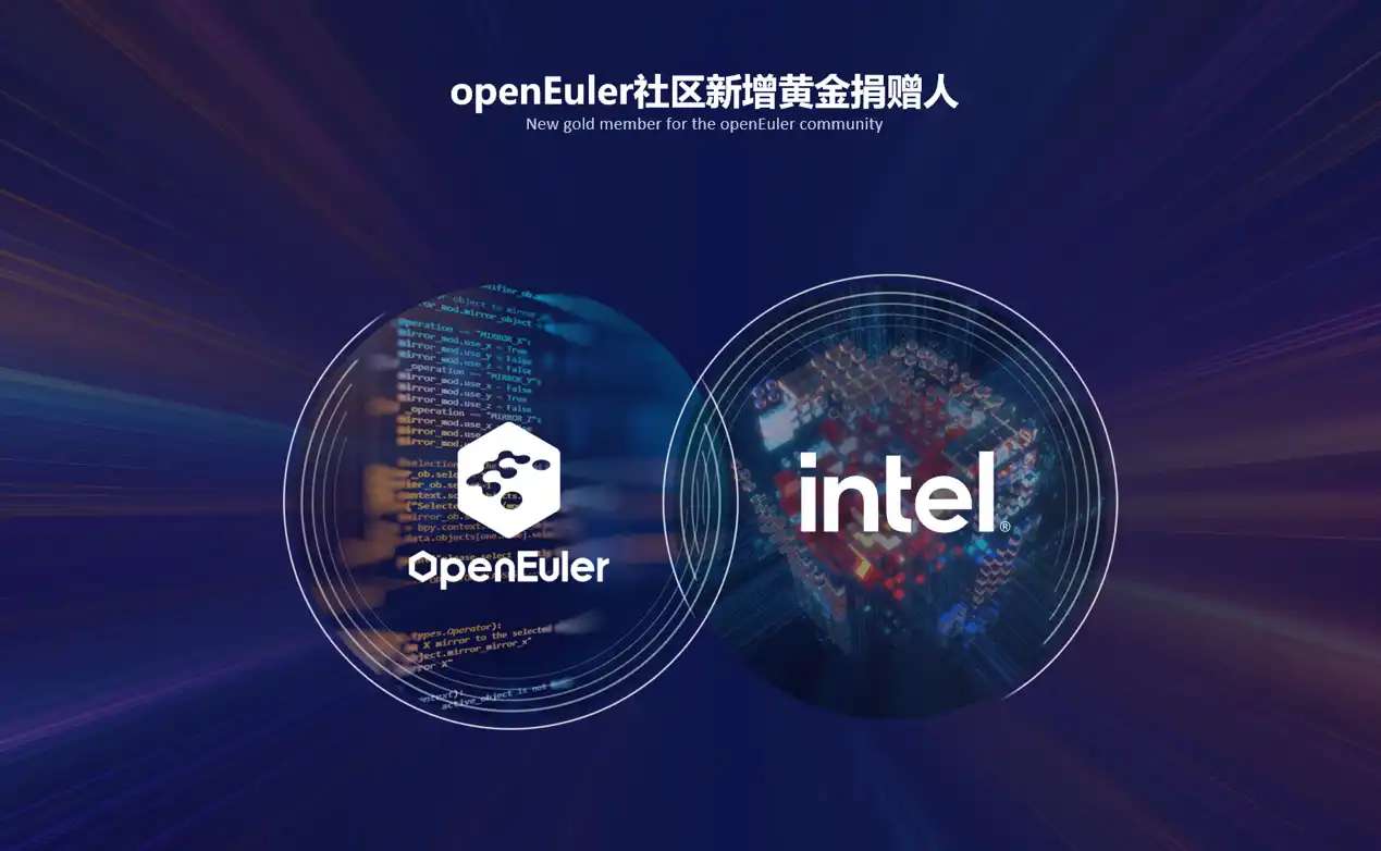 openEuler Summit 2023：汇聚全球智慧，共筑开源新梦