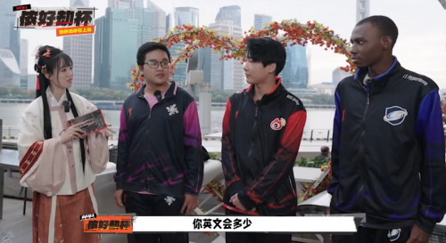 世界精英成都“争锋”：电竞已成为国际青年交流纽带