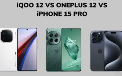 印度智能手机市场三巨头iQOO 12、一加OnePlus 12与iPhone 15 Pro的终极较量