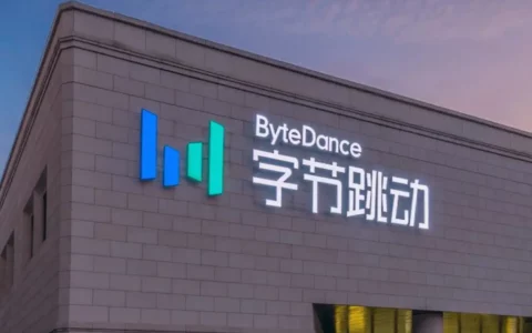 字节跳动Bytedance回应OpenAI服务使用情况：仅在初期探索时用于实验性项目