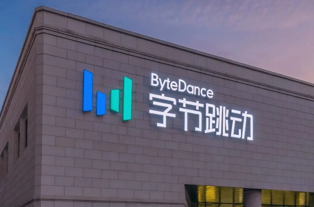字节跳动Bytedance回应OpenAI服务使用情况：仅在初期探索时用于实验性项目