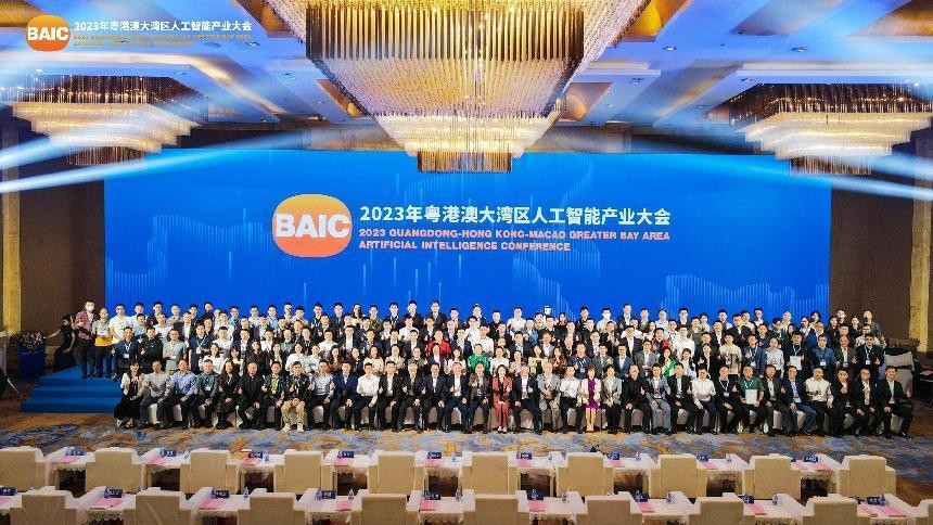 再创佳绩！星云开物在2023年粵港澳大湾区人工智能产业大会上荣登双榜