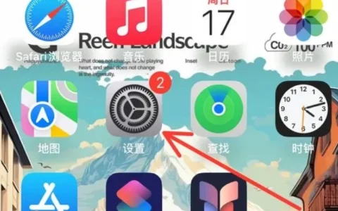 Alipay怎么解除绑定的Apple ID？三种办法简单快捷