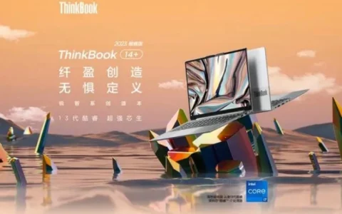 质量好的笔记本电脑排行，这几款值得拥有