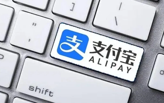 Alipay如何解除支付限额？三步骤轻松解决