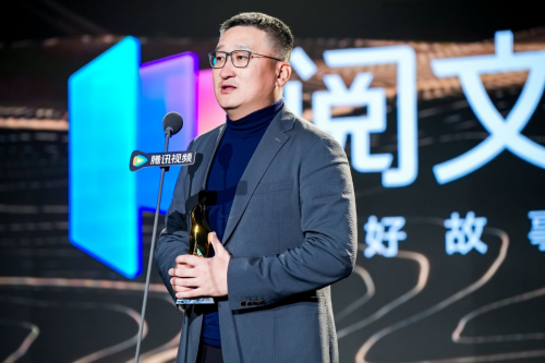 阅文获腾讯视频2023“年度合作伙伴”荣誉：“优质的IP与改编作品丰富腾讯视频内容生态”