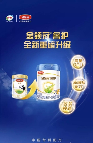 婴儿奶粉排名10强，宝宝“口粮”的品质选择