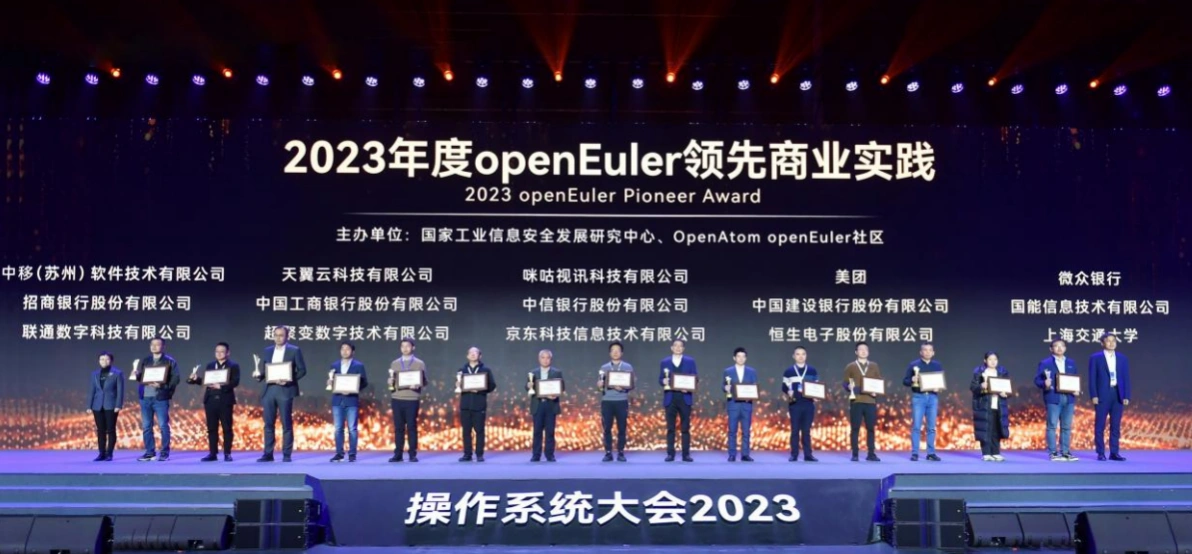 openEuler汇聚开源力量，共建全球开源生态