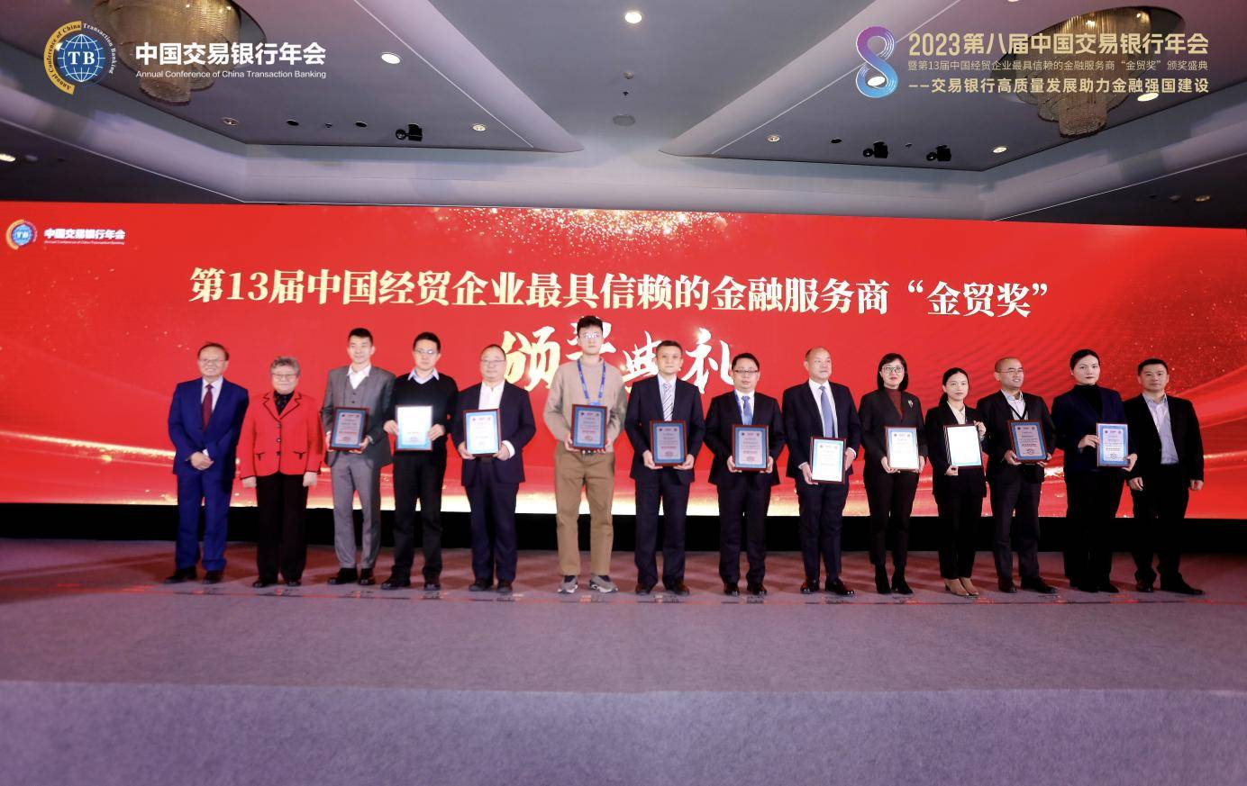 平安银行获评“2023年度最佳财资管理银行”，平安数字财资平台打造银行业标杆 